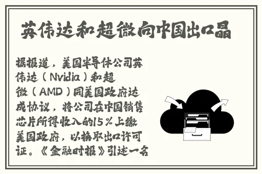 国产精品激情视频嫩草2